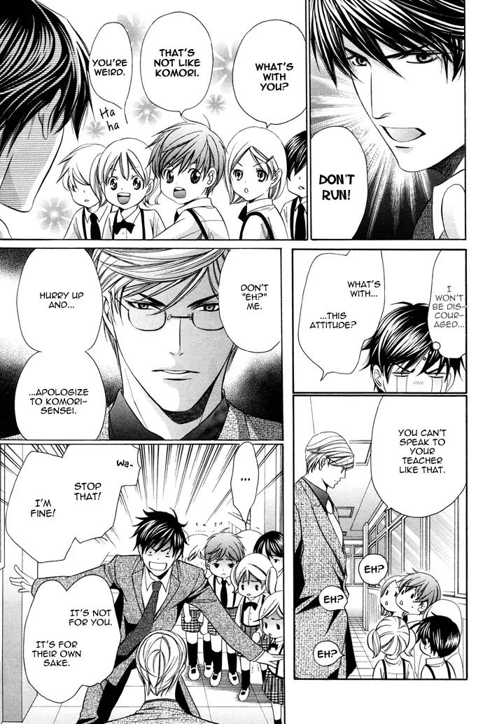 Kyoushi mo IroIro Aruwakede Chapter 2.1 page 32 - Vol.2 Chapter 1: Teachers' After-school Love - Part 5