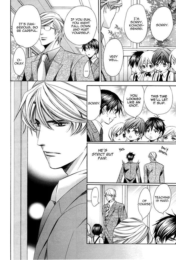 Kyoushi mo IroIro Aruwakede Chapter 2.1 page 33 - Vol.2 Chapter 1: Teachers' After-school Love - Part 5