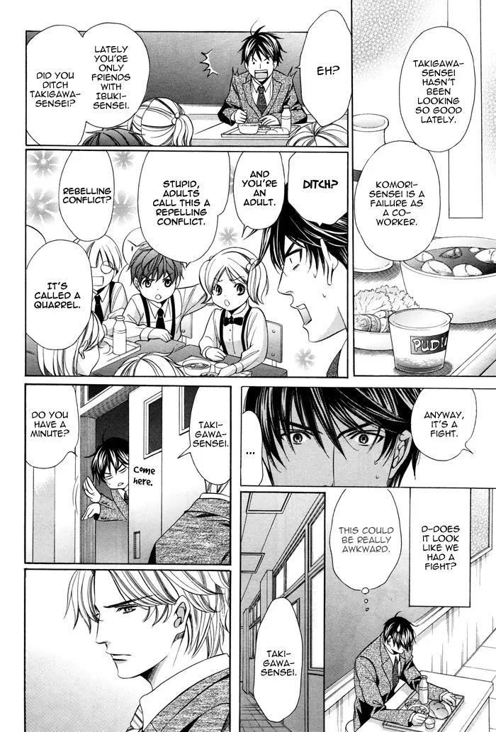 Kyoushi mo IroIro Aruwakede Chapter 2.1 page 37 - Vol.2 Chapter 1: Teachers' After-school Love - Part 5