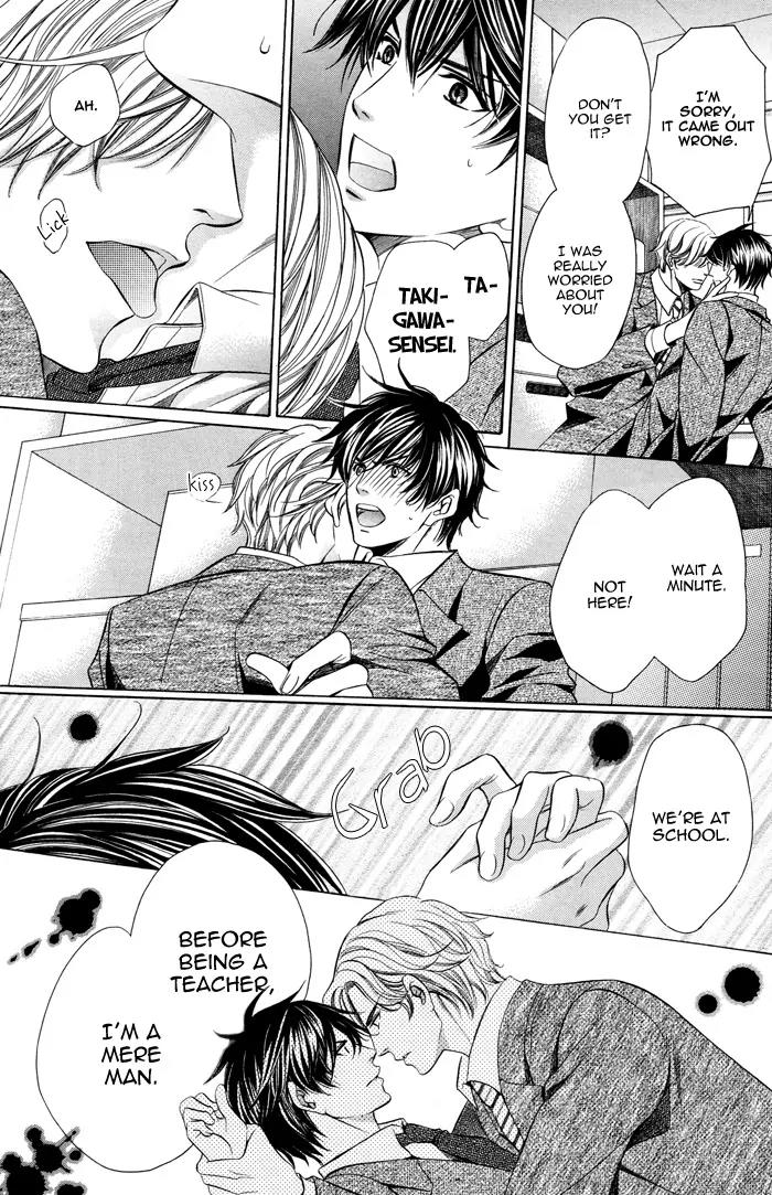 Kyoushi mo IroIro Aruwakede Chapter 2.1 page 42 - Vol.2 Chapter 1: Teachers' After-school Love - Part 5