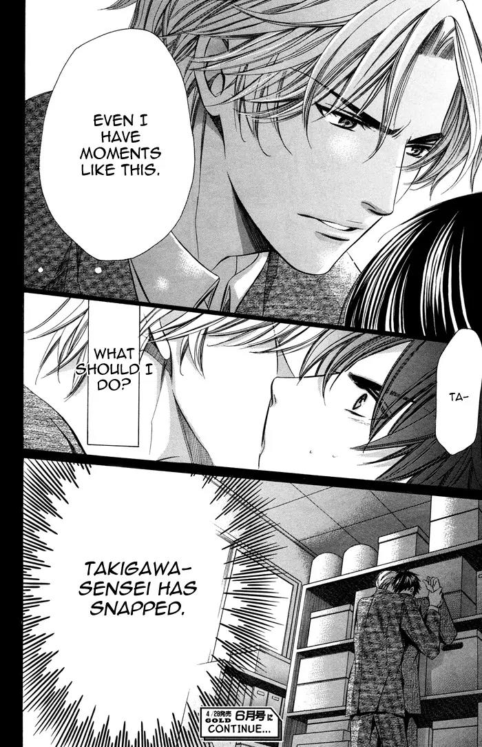 Kyoushi mo IroIro Aruwakede Chapter 2.1 page 43 - Vol.2 Chapter 1: Teachers' After-school Love - Part 5