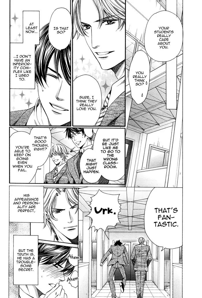 Kyoushi mo IroIro Aruwakede Chapter 2.1 page 7 - Vol.2 Chapter 1: Teachers' After-school Love - Part 5