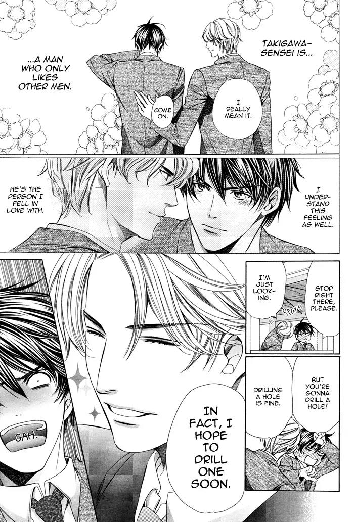 Kyoushi mo IroIro Aruwakede Chapter 2.1 page 8 - Vol.2 Chapter 1: Teachers' After-school Love - Part 5