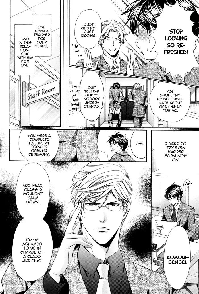 Kyoushi mo IroIro Aruwakede Chapter 2.1 page 9 - Vol.2 Chapter 1: Teachers' After-school Love - Part 5