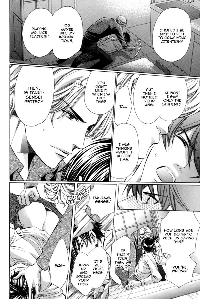 Kyoushi mo IroIro Aruwakede Chapter 2.2 page 12 - Vol.2 Chapter 2: Teachers' After-school Love - Part 6