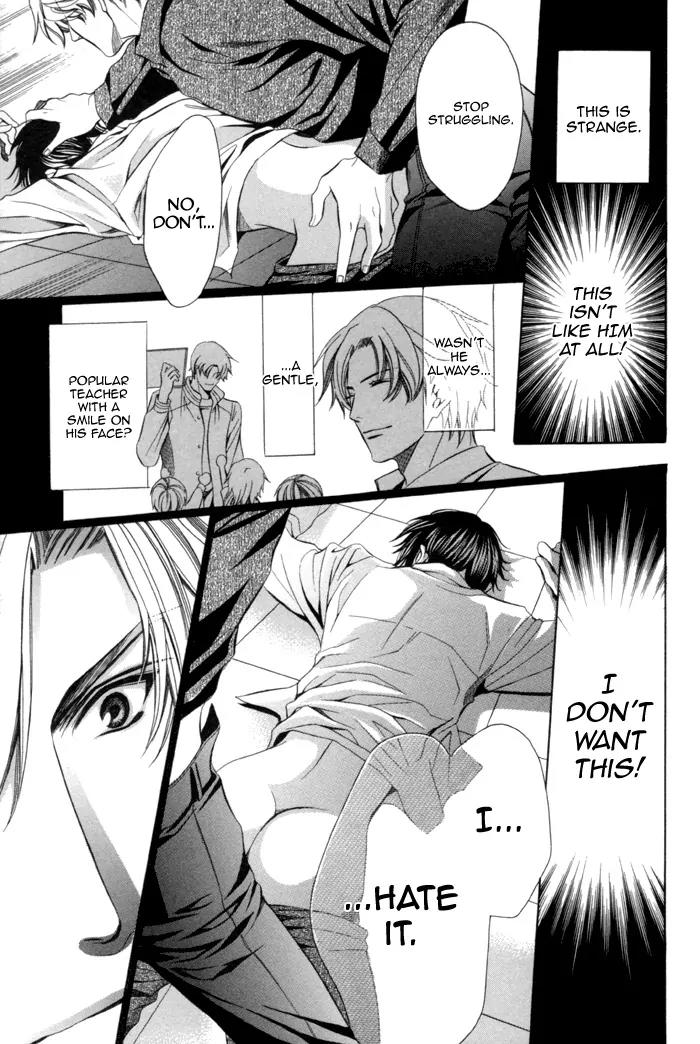 Kyoushi mo IroIro Aruwakede Chapter 2.2 page 13 - Vol.2 Chapter 2: Teachers' After-school Love - Part 6