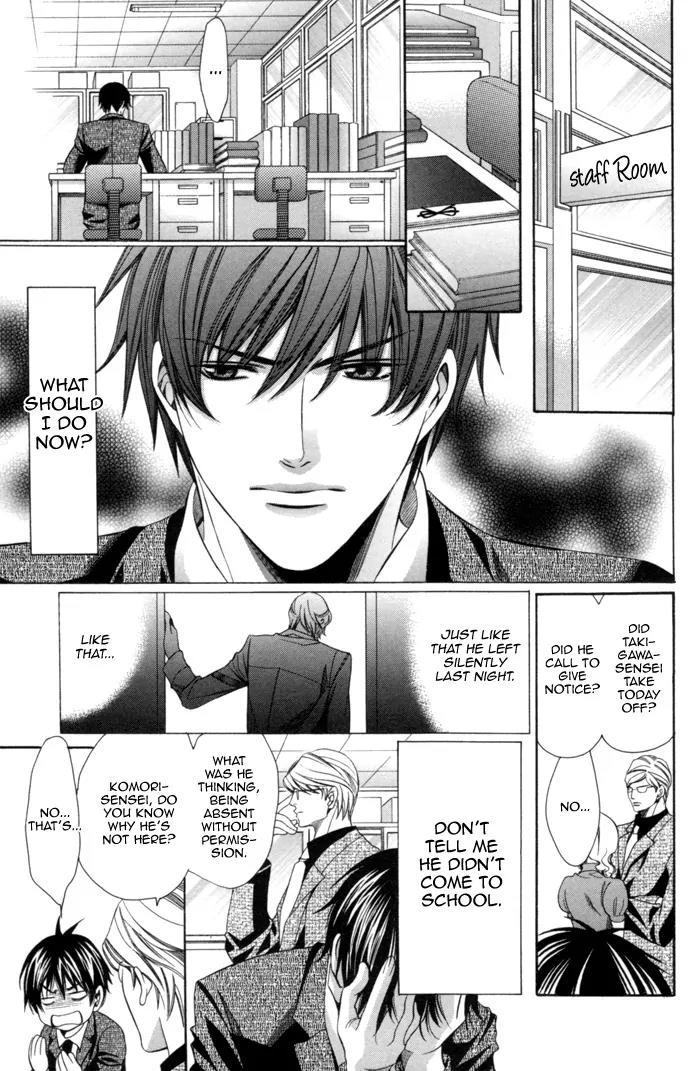 Kyoushi mo IroIro Aruwakede Chapter 2.2 page 15 - Vol.2 Chapter 2: Teachers' After-school Love - Part 6
