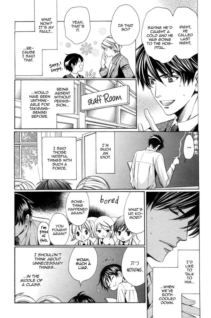 Kyoushi mo IroIro Aruwakede Chapter 2.2 page 16 - Vol.2 Chapter 2: Teachers' After-school Love - Part 6