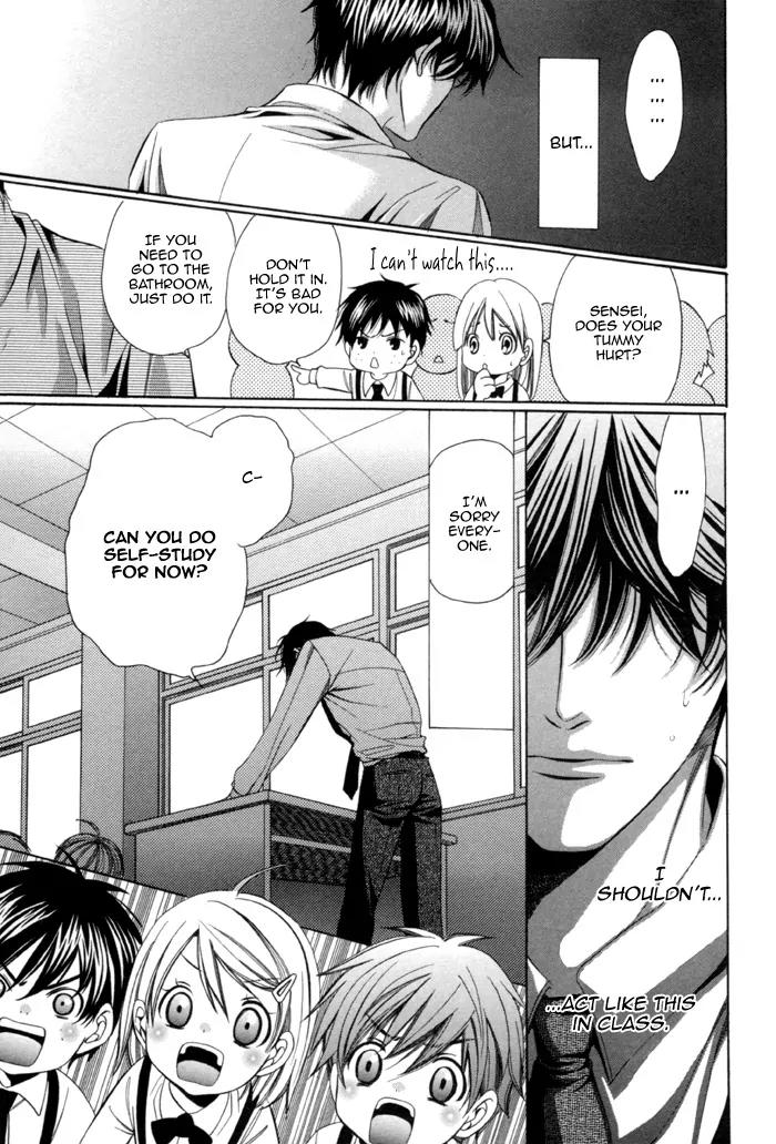 Kyoushi mo IroIro Aruwakede Chapter 2.2 page 17 - Vol.2 Chapter 2: Teachers' After-school Love - Part 6