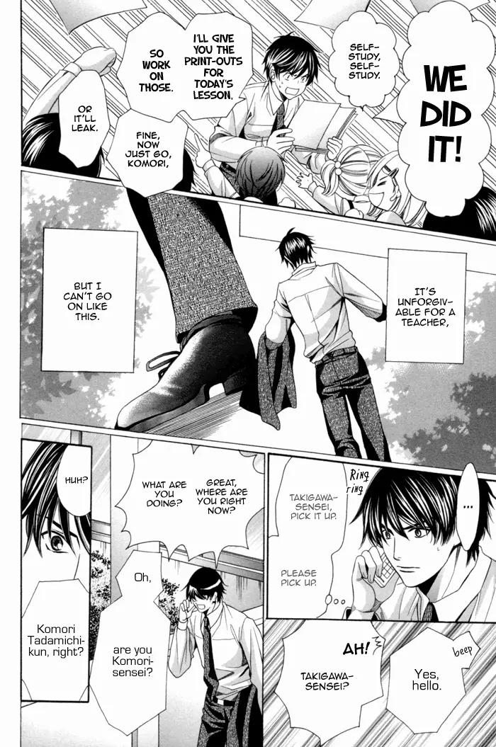 Kyoushi mo IroIro Aruwakede Chapter 2.2 page 18 - Vol.2 Chapter 2: Teachers' After-school Love - Part 6