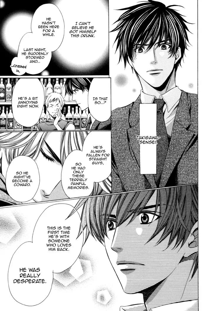 Kyoushi mo IroIro Aruwakede Chapter 2.2 page 21 - Vol.2 Chapter 2: Teachers' After-school Love - Part 6