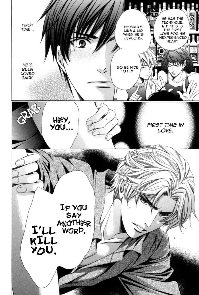 Kyoushi mo IroIro Aruwakede Chapter 2.2 page 22 - Vol.2 Chapter 2: Teachers' After-school Love - Part 6