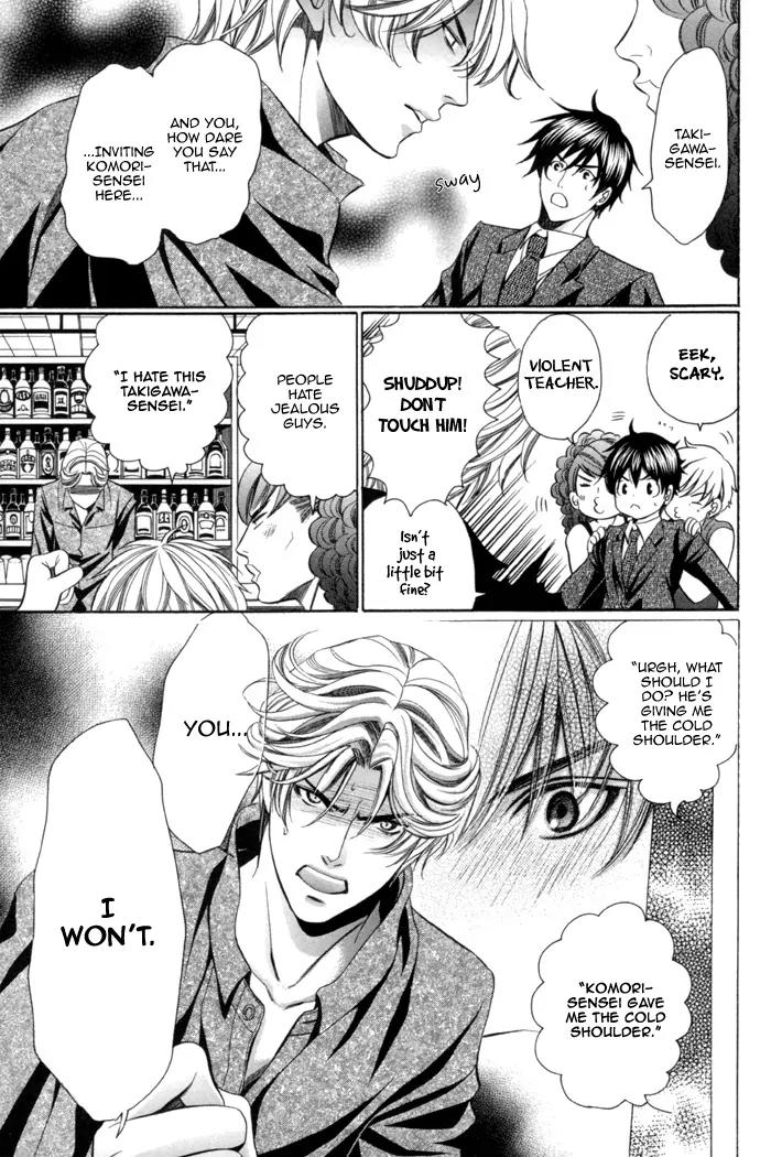 Kyoushi mo IroIro Aruwakede Chapter 2.2 page 23 - Vol.2 Chapter 2: Teachers' After-school Love - Part 6