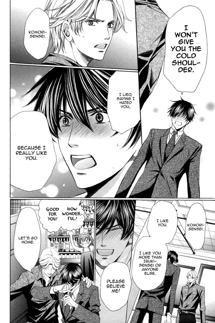 Kyoushi mo IroIro Aruwakede Chapter 2.2 page 24 - Vol.2 Chapter 2: Teachers' After-school Love - Part 6