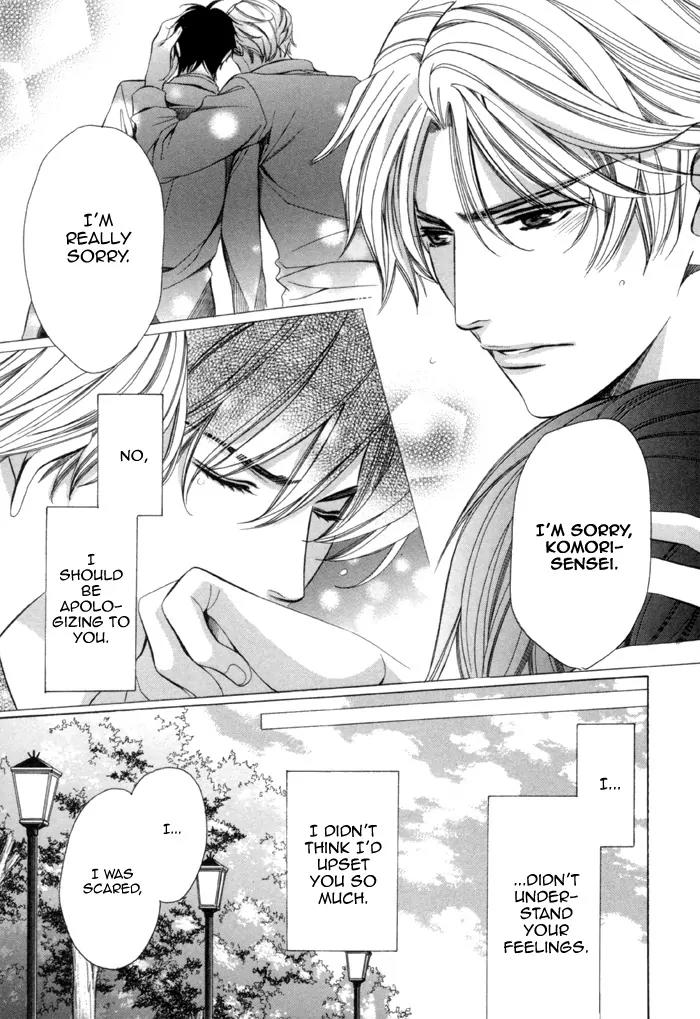 Kyoushi mo IroIro Aruwakede Chapter 2.2 page 25 - Vol.2 Chapter 2: Teachers' After-school Love - Part 6