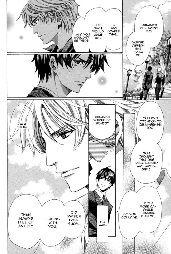 Kyoushi mo IroIro Aruwakede Chapter 2.2 page 26 - Vol.2 Chapter 2: Teachers' After-school Love - Part 6