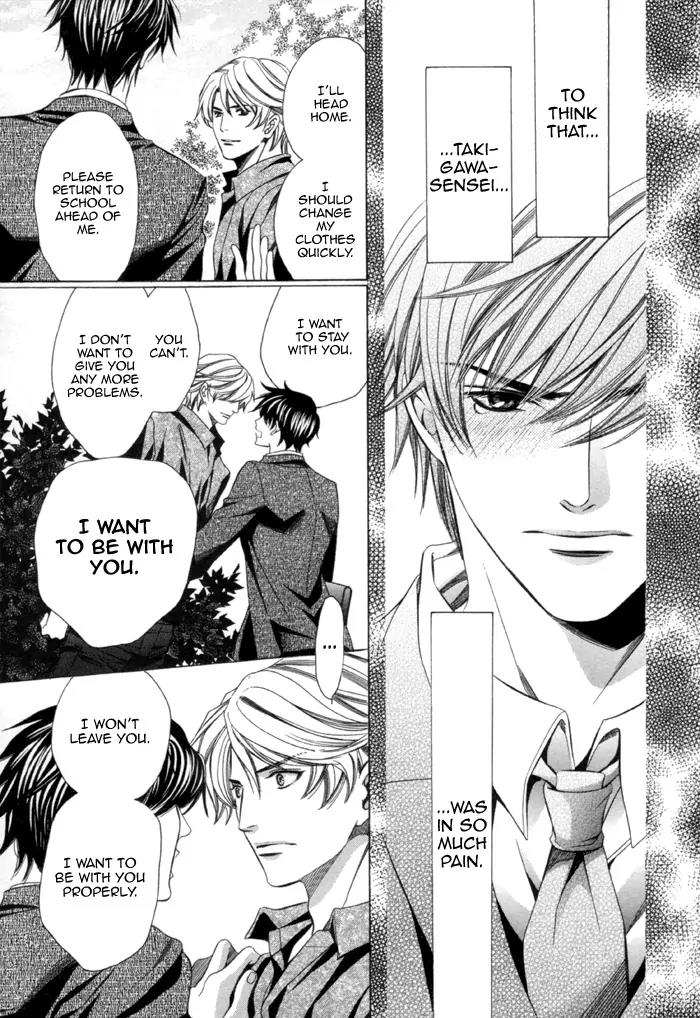 Kyoushi mo IroIro Aruwakede Chapter 2.2 page 27 - Vol.2 Chapter 2: Teachers' After-school Love - Part 6