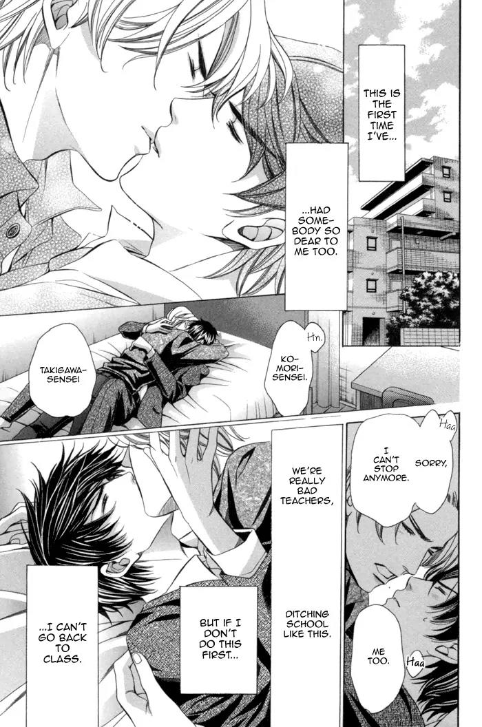Kyoushi mo IroIro Aruwakede Chapter 2.2 page 29 - Vol.2 Chapter 2: Teachers' After-school Love - Part 6