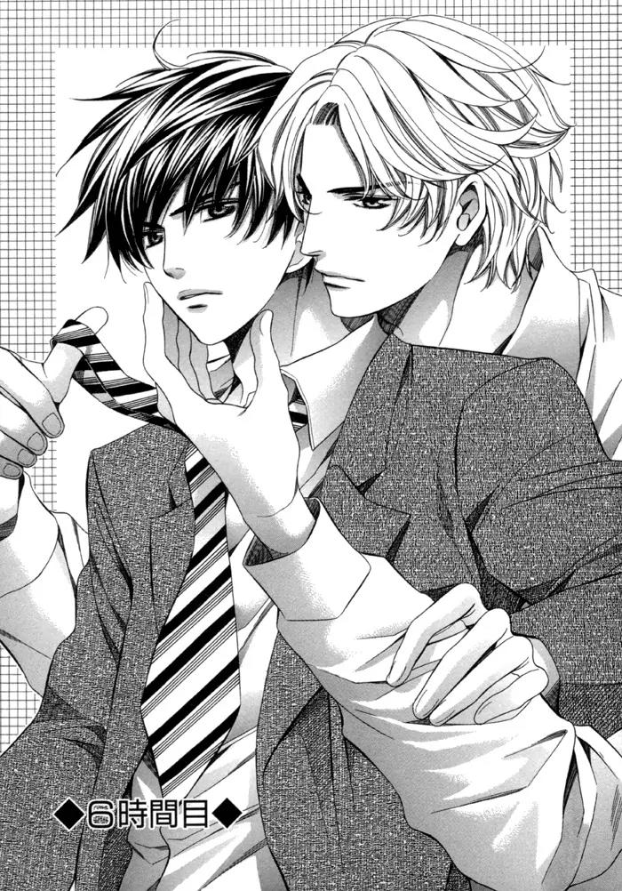 Kyoushi mo IroIro Aruwakede Chapter 2.2 page 3 - Vol.2 Chapter 2: Teachers' After-school Love - Part 6
