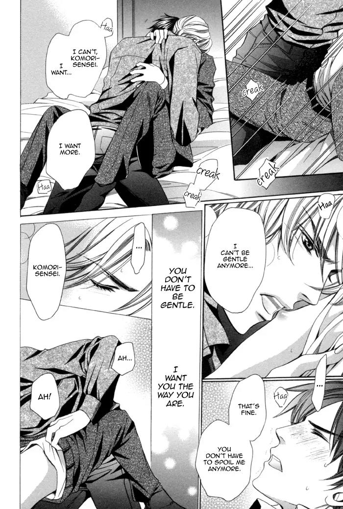 Kyoushi mo IroIro Aruwakede Chapter 2.2 page 30 - Vol.2 Chapter 2: Teachers' After-school Love - Part 6