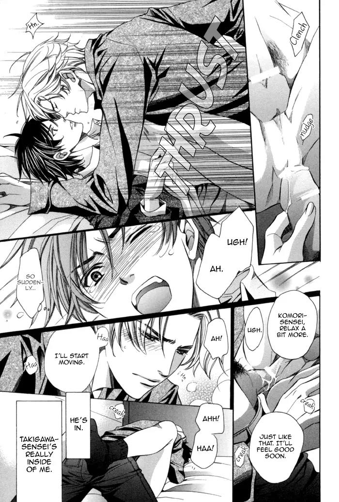Kyoushi mo IroIro Aruwakede Chapter 2.2 page 31 - Vol.2 Chapter 2: Teachers' After-school Love - Part 6