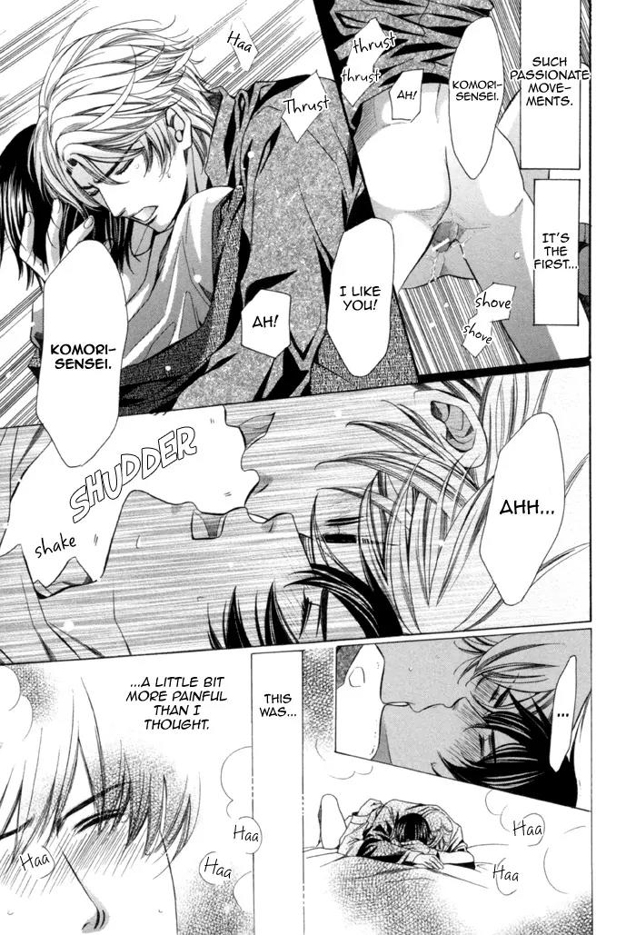 Kyoushi mo IroIro Aruwakede Chapter 2.2 page 33 - Vol.2 Chapter 2: Teachers' After-school Love - Part 6