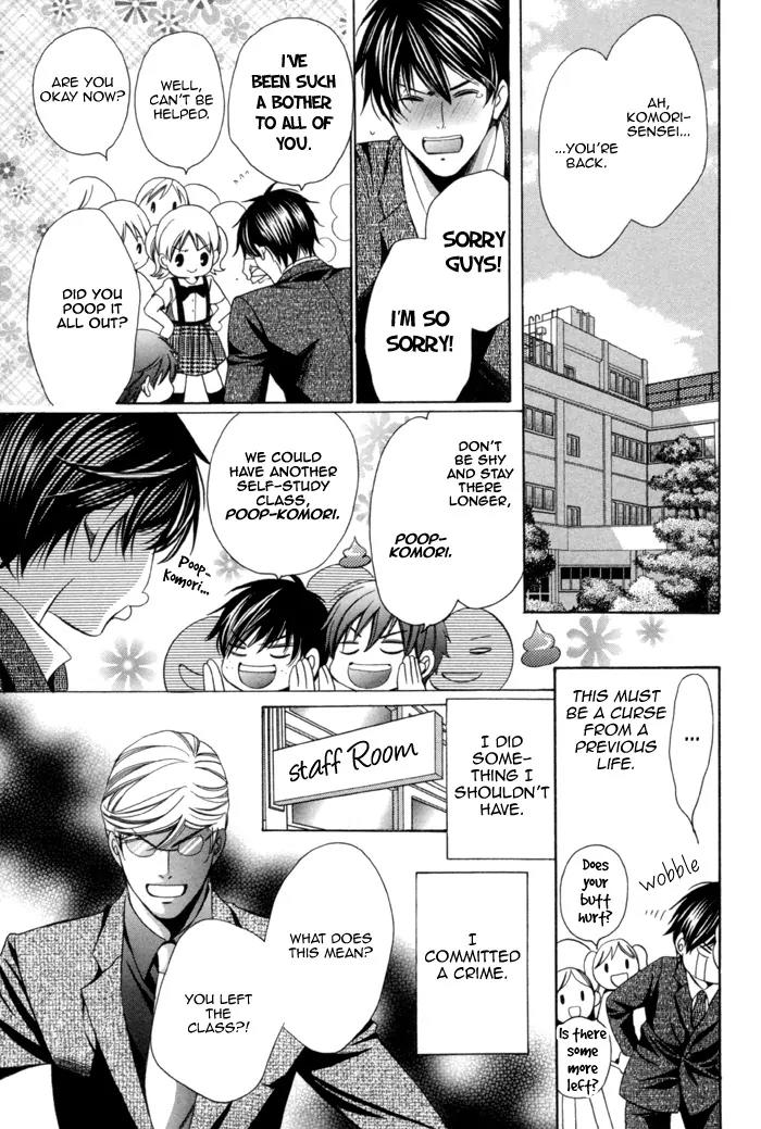 Kyoushi mo IroIro Aruwakede Chapter 2.2 page 35 - Vol.2 Chapter 2: Teachers' After-school Love - Part 6