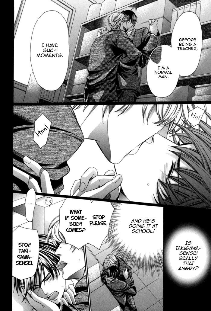 Kyoushi mo IroIro Aruwakede Chapter 2.2 page 4 - Vol.2 Chapter 2: Teachers' After-school Love - Part 6