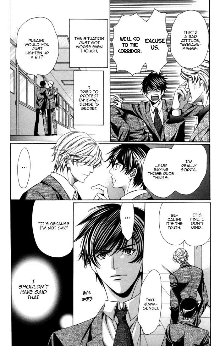 Kyoushi mo IroIro Aruwakede Chapter 2.2 page 7 - Vol.2 Chapter 2: Teachers' After-school Love - Part 6