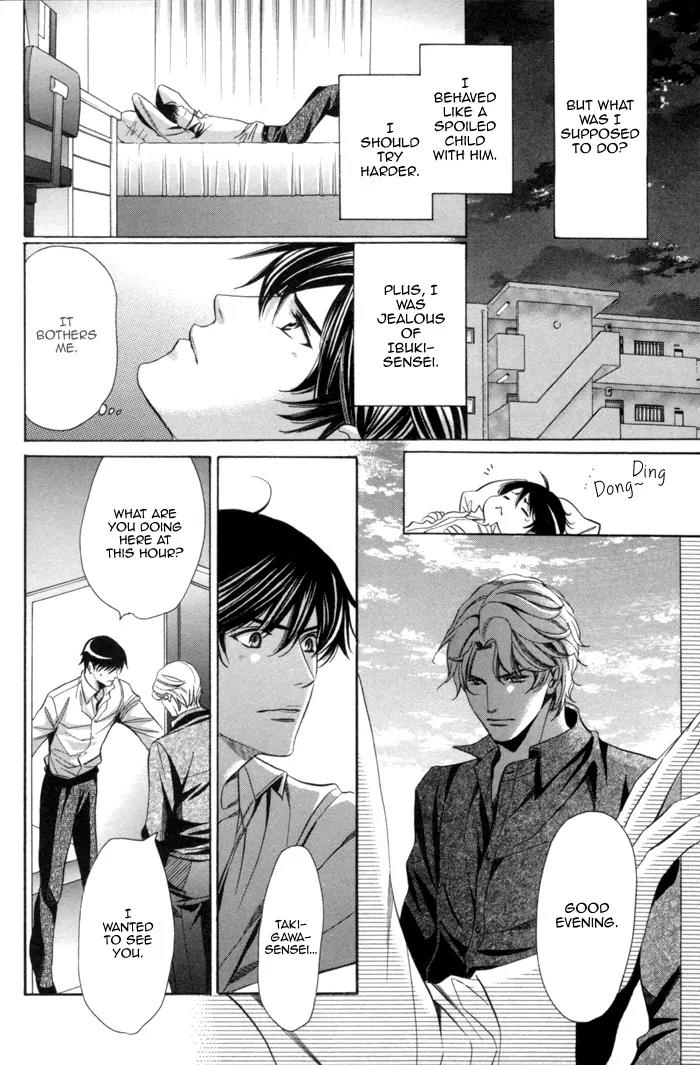 Kyoushi mo IroIro Aruwakede Chapter 2.2 page 8 - Vol.2 Chapter 2: Teachers' After-school Love - Part 6