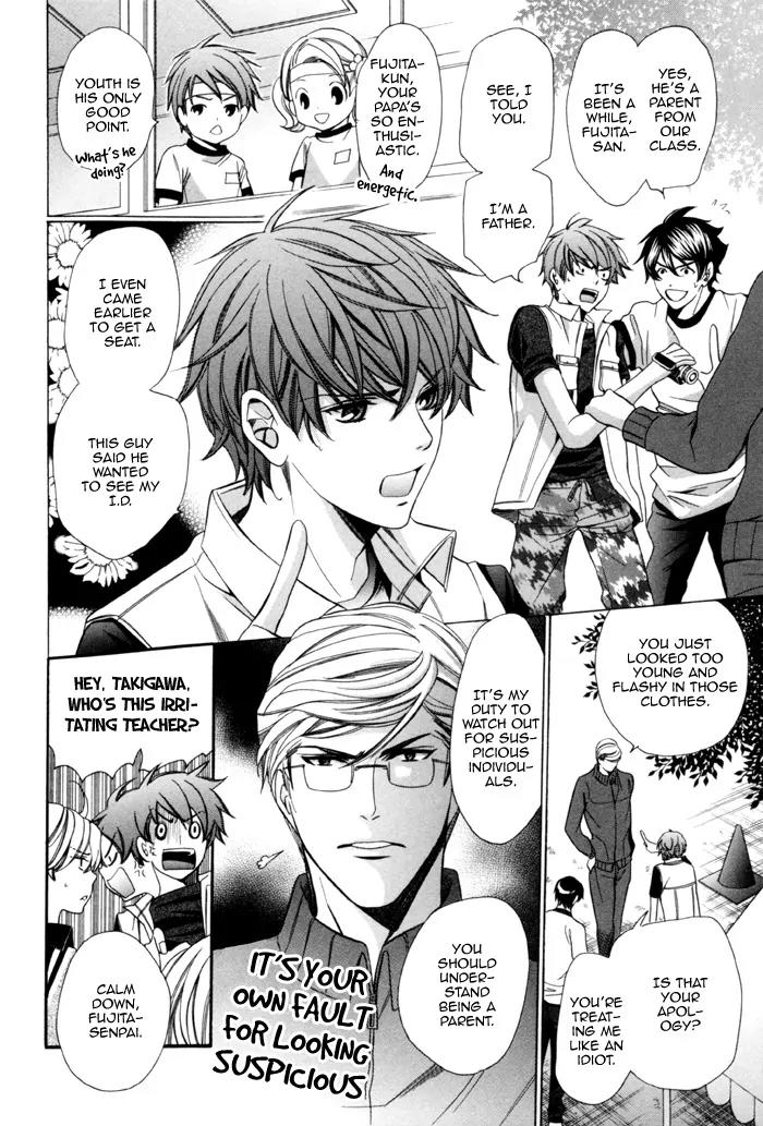 Kyoushi mo IroIro Aruwakede Chapter 2.3 page 12 - Vol.2 Chapter 3: Teachers' After-school Love - Part 7