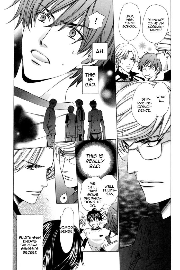 Kyoushi mo IroIro Aruwakede Chapter 2.3 page 13 - Vol.2 Chapter 3: Teachers' After-school Love - Part 7