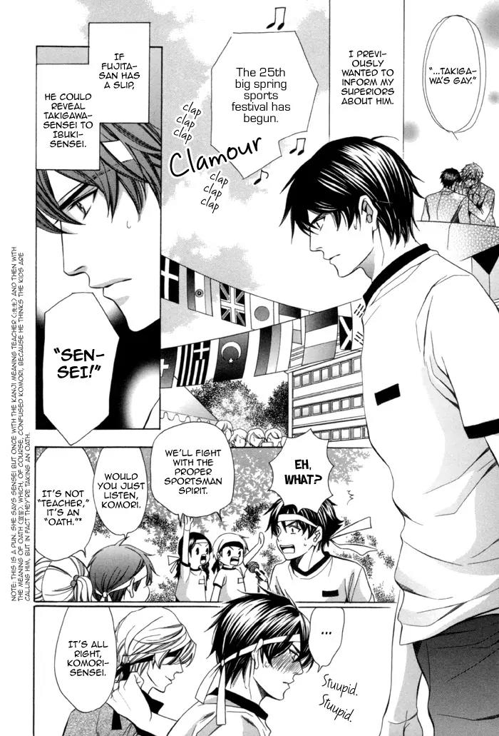 Kyoushi mo IroIro Aruwakede Chapter 2.3 page 14 - Vol.2 Chapter 3: Teachers' After-school Love - Part 7