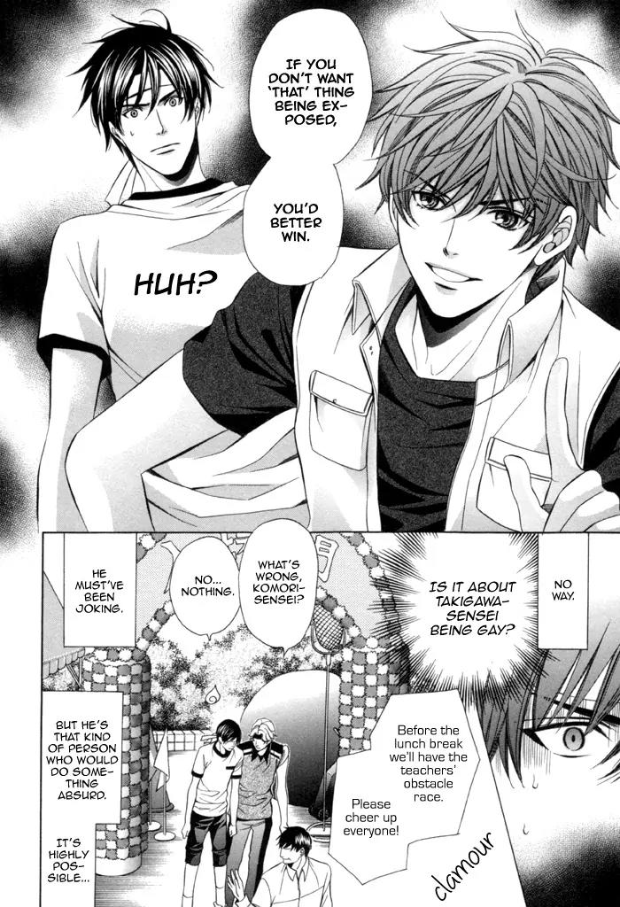 Kyoushi mo IroIro Aruwakede Chapter 2.3 page 18 - Vol.2 Chapter 3: Teachers' After-school Love - Part 7