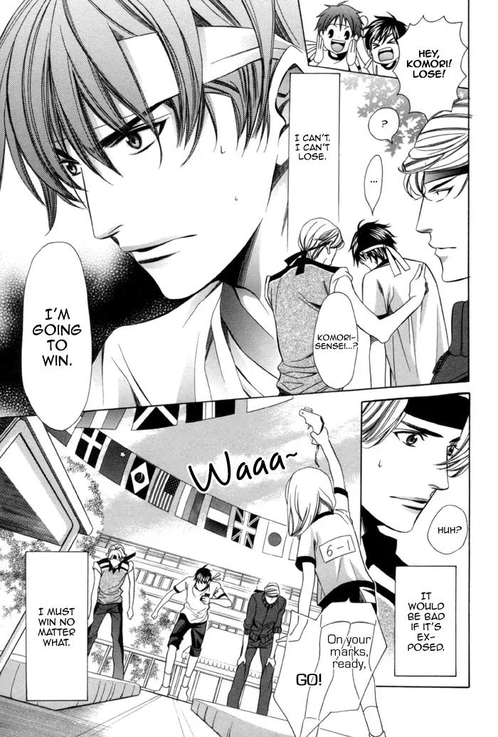 Kyoushi mo IroIro Aruwakede Chapter 2.3 page 19 - Vol.2 Chapter 3: Teachers' After-school Love - Part 7
