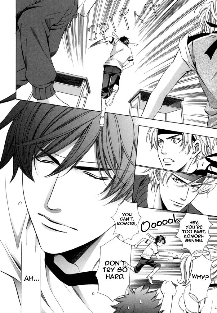 Kyoushi mo IroIro Aruwakede Chapter 2.3 page 20 - Vol.2 Chapter 3: Teachers' After-school Love - Part 7