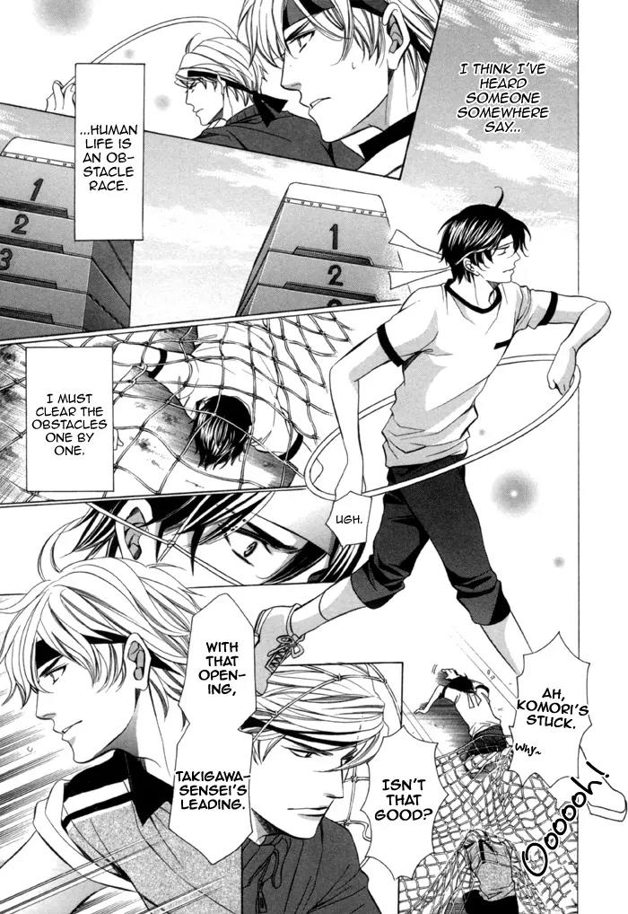Kyoushi mo IroIro Aruwakede Chapter 2.3 page 21 - Vol.2 Chapter 3: Teachers' After-school Love - Part 7