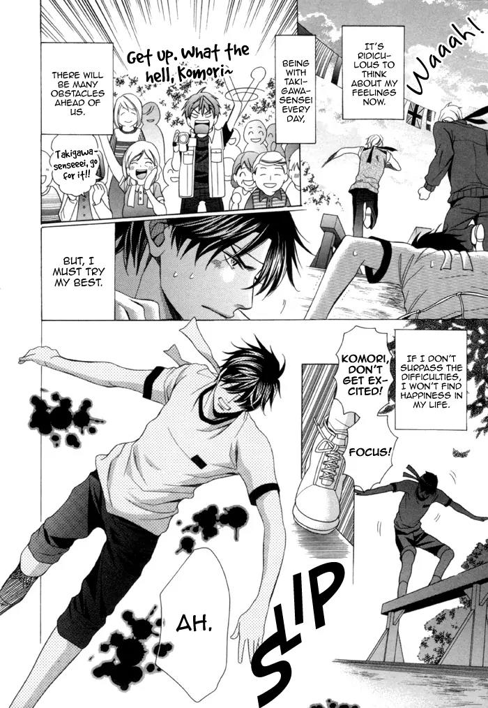 Kyoushi mo IroIro Aruwakede Chapter 2.3 page 22 - Vol.2 Chapter 3: Teachers' After-school Love - Part 7