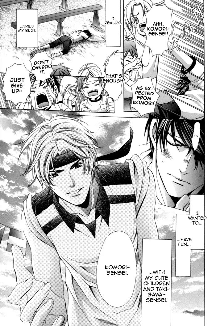Kyoushi mo IroIro Aruwakede Chapter 2.3 page 23 - Vol.2 Chapter 3: Teachers' After-school Love - Part 7