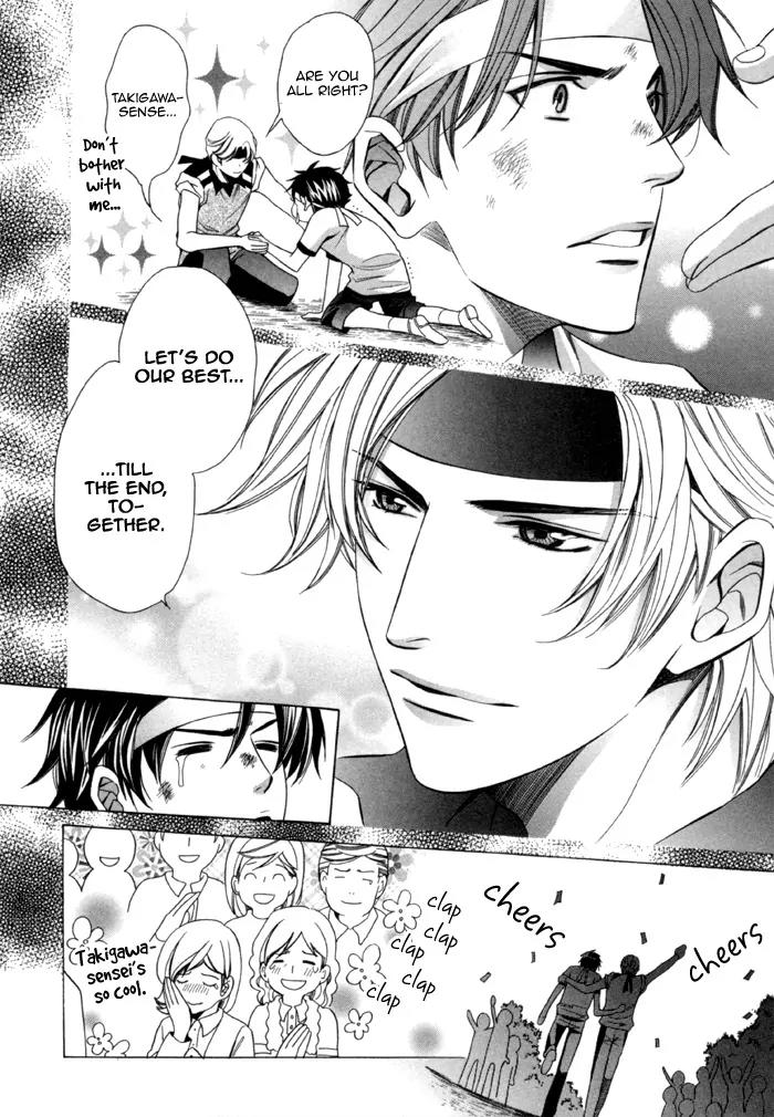 Kyoushi mo IroIro Aruwakede Chapter 2.3 page 24 - Vol.2 Chapter 3: Teachers' After-school Love - Part 7