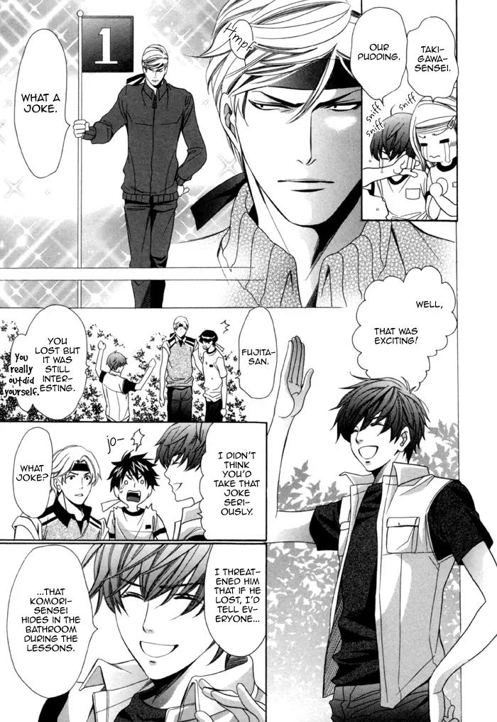 Kyoushi mo IroIro Aruwakede Chapter 2.3 page 25 - Vol.2 Chapter 3: Teachers' After-school Love - Part 7