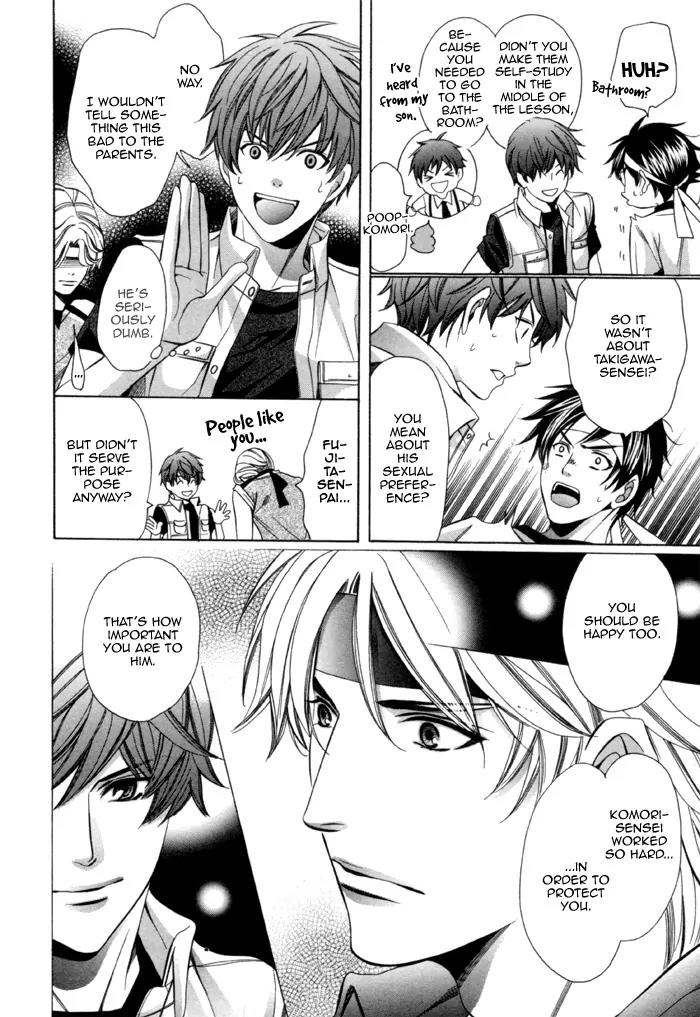 Kyoushi mo IroIro Aruwakede Chapter 2.3 page 26 - Vol.2 Chapter 3: Teachers' After-school Love - Part 7