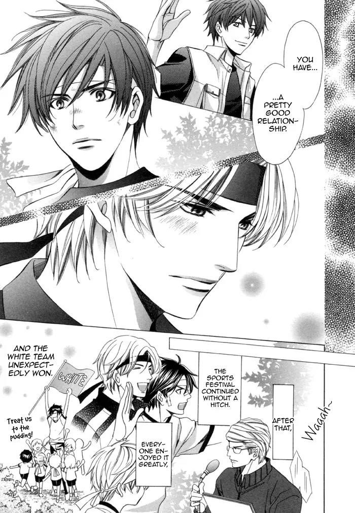 Kyoushi mo IroIro Aruwakede Chapter 2.3 page 27 - Vol.2 Chapter 3: Teachers' After-school Love - Part 7