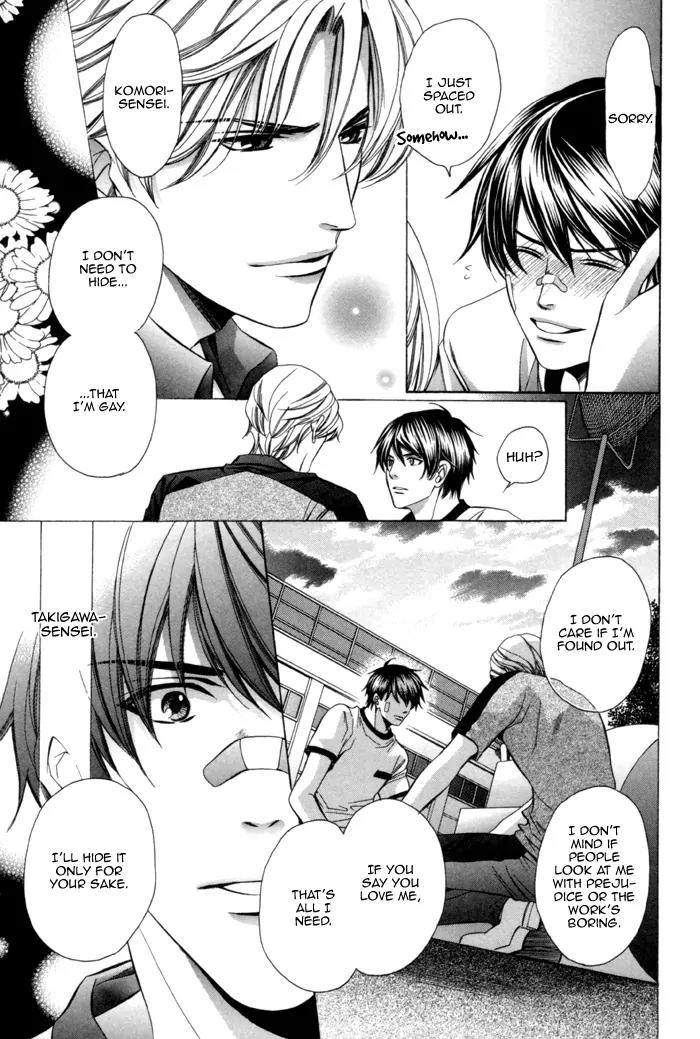 Kyoushi mo IroIro Aruwakede Chapter 2.3 page 29 - Vol.2 Chapter 3: Teachers' After-school Love - Part 7