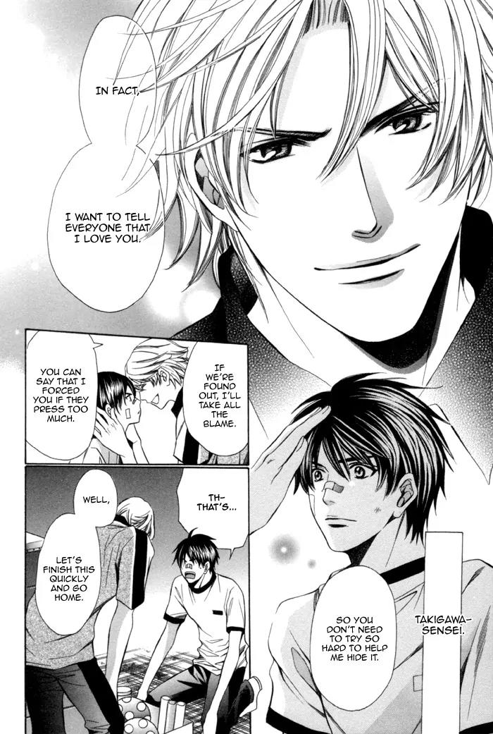 Kyoushi mo IroIro Aruwakede Chapter 2.3 page 30 - Vol.2 Chapter 3: Teachers' After-school Love - Part 7