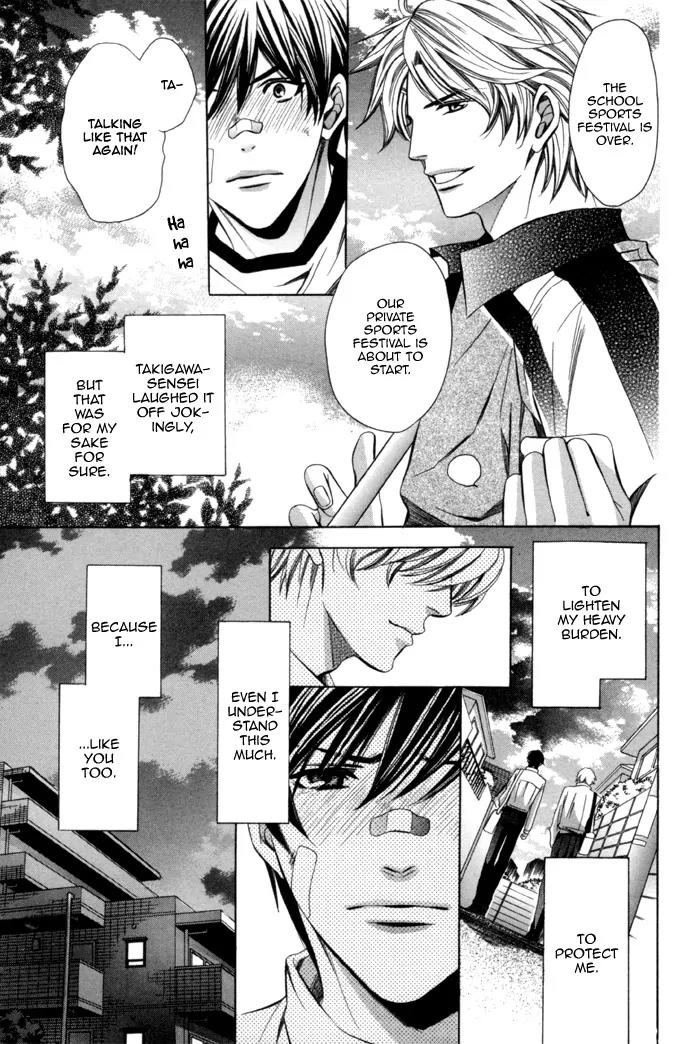 Kyoushi mo IroIro Aruwakede Chapter 2.3 page 31 - Vol.2 Chapter 3: Teachers' After-school Love - Part 7