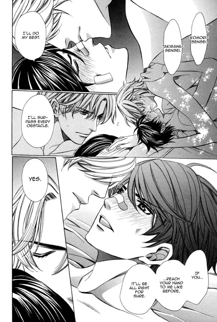 Kyoushi mo IroIro Aruwakede Chapter 2.3 page 32 - Vol.2 Chapter 3: Teachers' After-school Love - Part 7