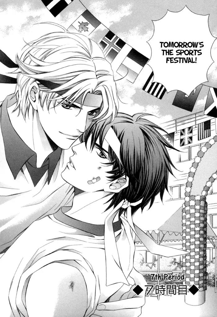 Kyoushi mo IroIro Aruwakede Chapter 2.3 page 4 - Vol.2 Chapter 3: Teachers' After-school Love - Part 7
