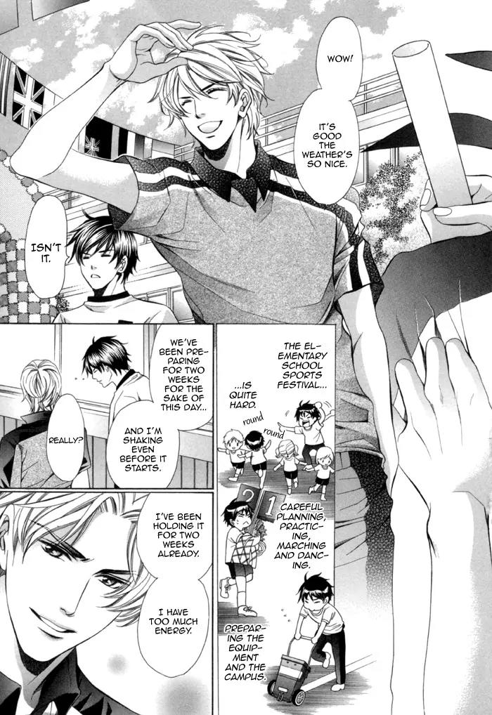Kyoushi mo IroIro Aruwakede Chapter 2.3 page 5 - Vol.2 Chapter 3: Teachers' After-school Love - Part 7