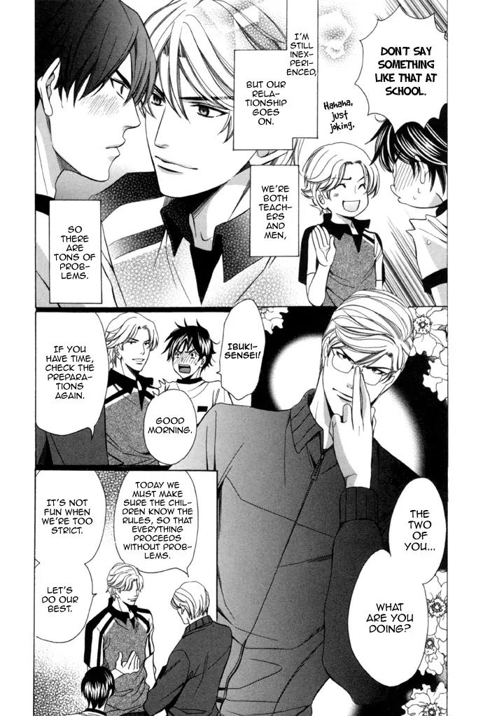 Kyoushi mo IroIro Aruwakede Chapter 2.3 page 6 - Vol.2 Chapter 3: Teachers' After-school Love - Part 7